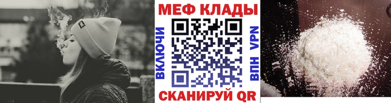 Купить наркотики сайты Чебаркуль КОКАИН Конопля МЕФ A PVP КЕТАМИН Гашиш