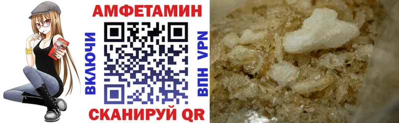 MEGA вход  Чебаркуль  Amphetamine Розовый  закладка 