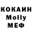 КОКАИН VHQ yelizaveta yesmayeva