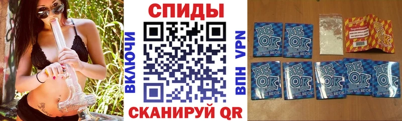 Бутират вода  Чебаркуль 