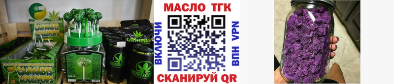 Cannafood марихуана  хочу   Чебаркуль 
