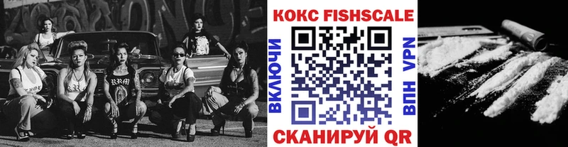 Кокаин Columbia  Чебаркуль 