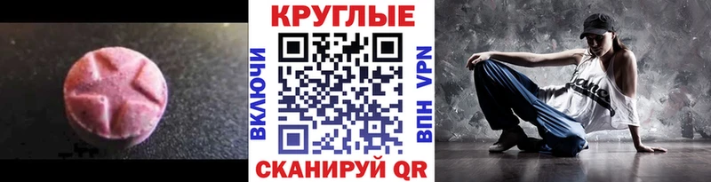 Экстази Дубай  Чебаркуль 