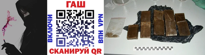 ГАШИШ гашик  Чебаркуль 
