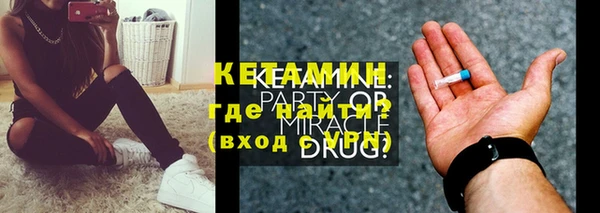 ECSTASY Лабытнанги