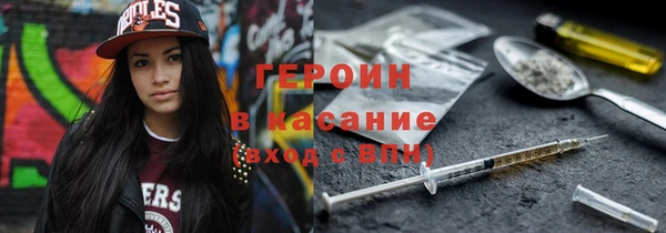 кокаин Ладушкин