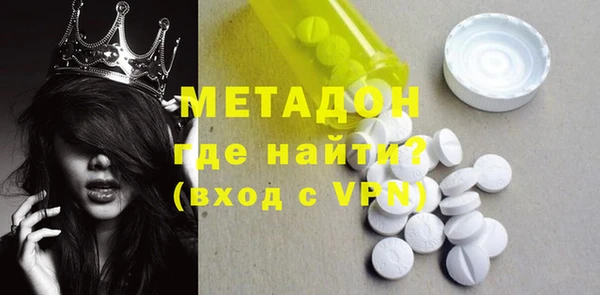 ECSTASY Лабытнанги