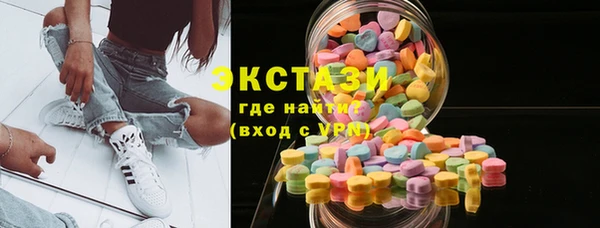 ECSTASY Лабытнанги