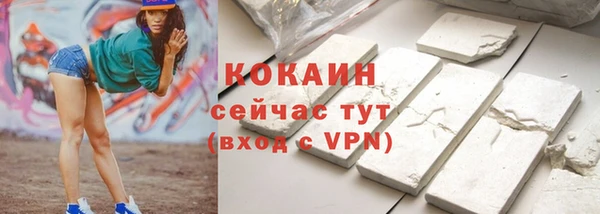 мефедрон мука Усмань
