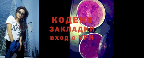 ECSTASY Лабытнанги