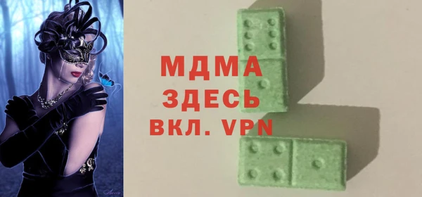 кокаин Ладушкин
