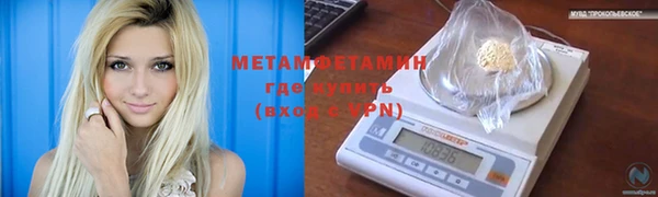 ECSTASY Лабытнанги