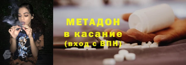 ECSTASY Лабытнанги