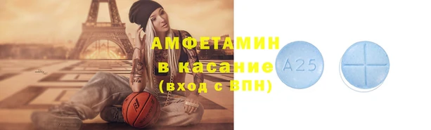 метамфетамин Орехово-Зуево