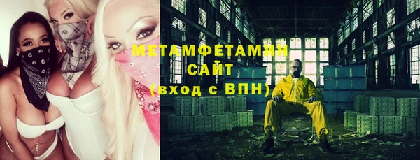 гашиш Балахна