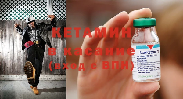 бутик Новый Уренгой