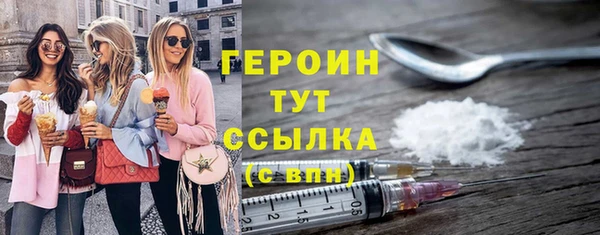 кокаин Ладушкин