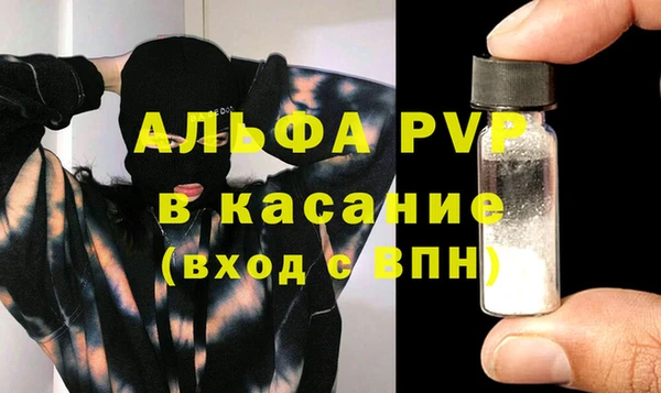 ECSTASY Лабытнанги