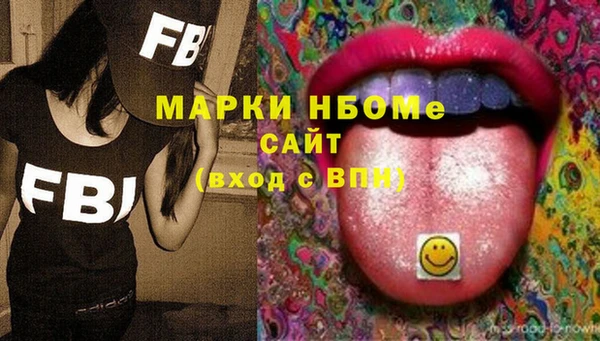 кокаин Ладушкин