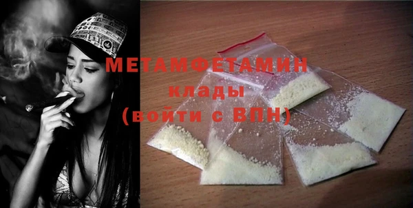 ECSTASY Лабытнанги