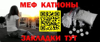 мефедрон VHQ Дубна