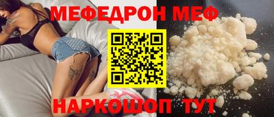 спиды Донской