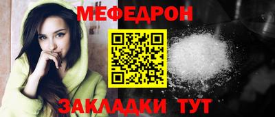 спиды Донской