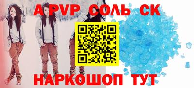 спиды Донской