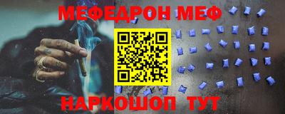 мефедрон VHQ Дубна