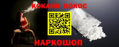 мефедрон VHQ Дубна