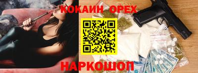 спиды Донской