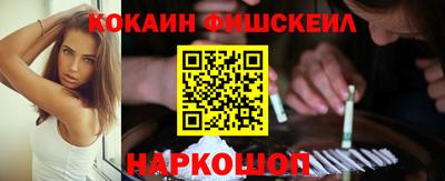 мефедрон VHQ Дубна