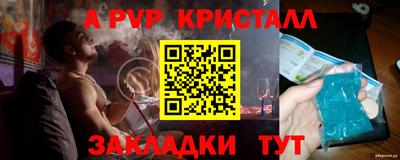 мефедрон VHQ Дубна