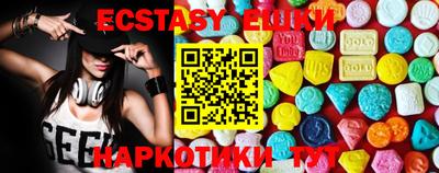 мефедрон VHQ Дубна