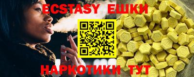 спиды Донской