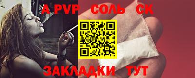 спиды Донской