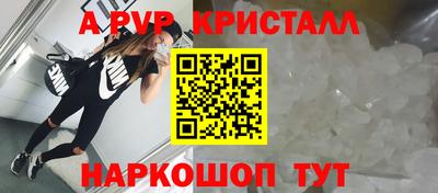 ALPHA-PVP Донецк