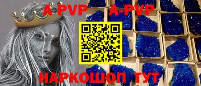 мефедрон VHQ Дубна