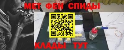 мефедрон VHQ Дубна