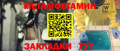 спиды Донской
