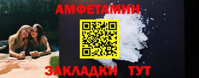 ALPHA-PVP Донецк