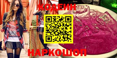 мефедрон VHQ Дубна