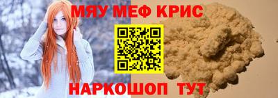 мефедрон VHQ Дубна