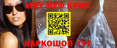 спиды Донской