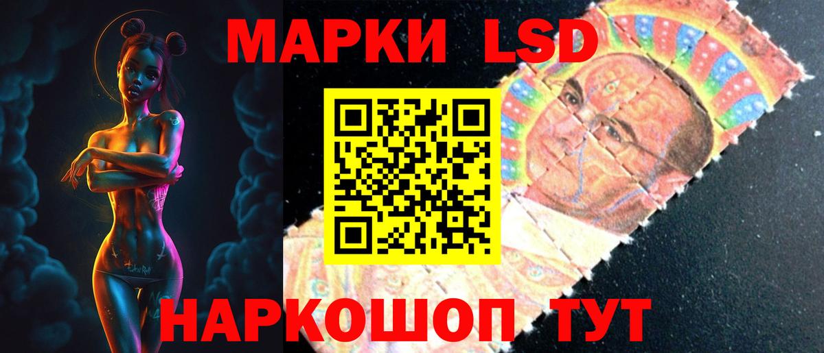 omg маркетплейс  Вход с VPN  Лсд 25 экстази кислота  Чебаркуль  ЛСД экстази ecstasy 