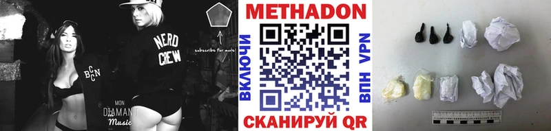 Метадон кристалл  купить  сайты  Чебаркуль 
