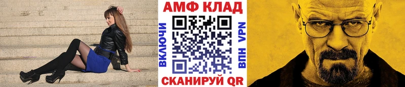 Метамфетамин кристалл  как найти закладки  Чебаркуль 