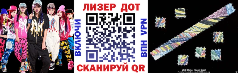 купить   Чебаркуль  Наркотические марки 1,8мг 