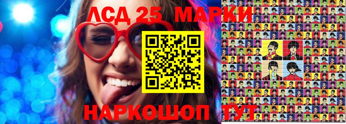 Марки N-bome 1,8мг  Вход с VPN  Марки N-bome 1,8мг  Чебаркуль 