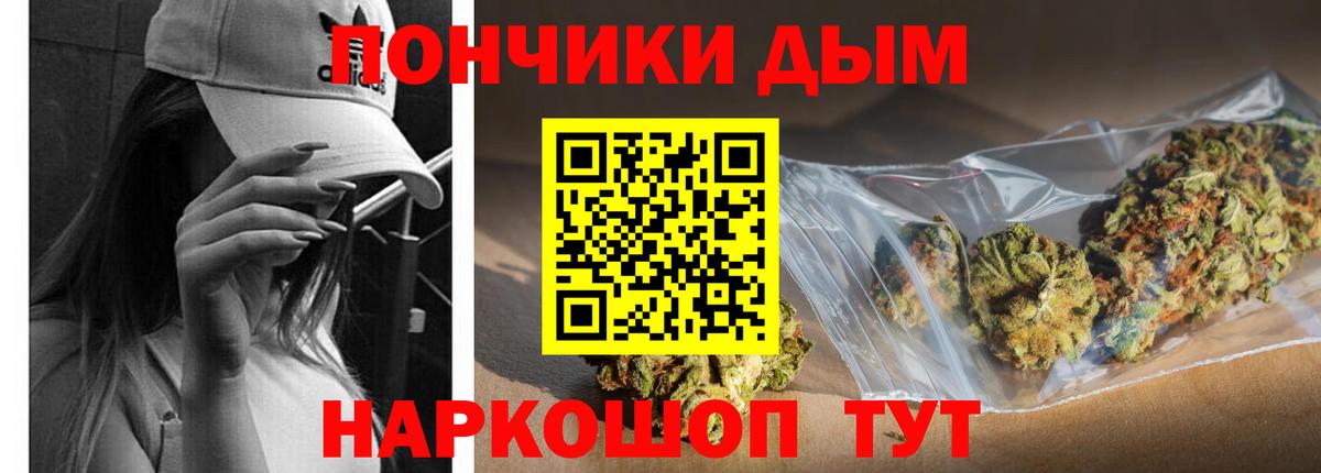 Чебаркуль  Бошки Шишки White Widow  Вход с VPN  Канабис AK-47  Бошки марихуана SATIVA & INDICA  Шишки марихуана SATIVA & INDICA 